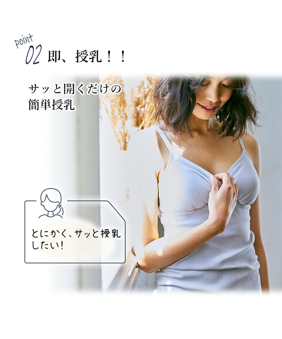 Rosemadame ランダムリブ即授乳授乳キャミ　妊婦　出産準備　マタニティ　産前産後　クロスオープン　抗菌防臭加工　綿混素材（マタニティ/授乳服）入院準備 出産準備 産前 産後_sub_15