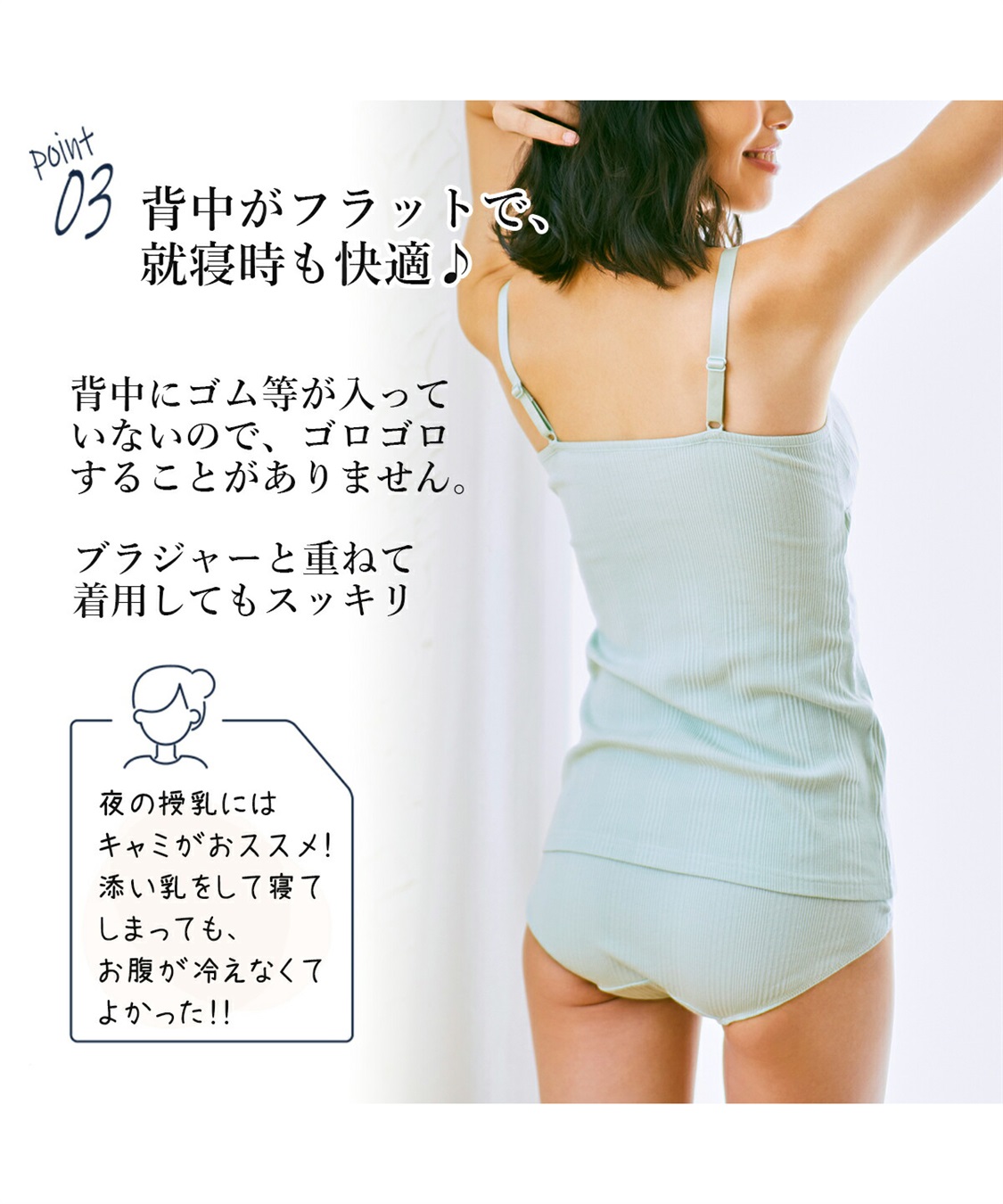 Rosemadame ランダムリブ即授乳授乳キャミ　妊婦　出産準備　マタニティ　産前産後　クロスオープン　抗菌防臭加工　綿混素材（マタニティ/授乳服）入院準備 出産準備 産前 産後_sub_16