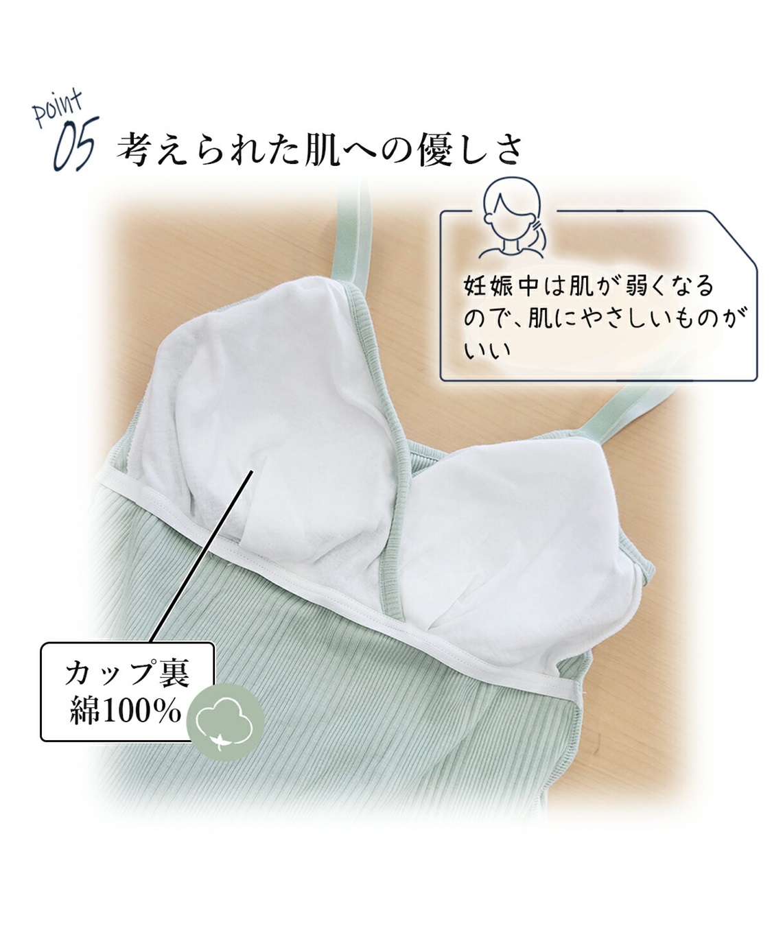 Rosemadame ランダムリブ即授乳授乳キャミ　妊婦　出産準備　マタニティ　産前産後　クロスオープン　抗菌防臭加工　綿混素材（マタニティ/授乳服）入院準備 出産準備 産前 産後_sub_18