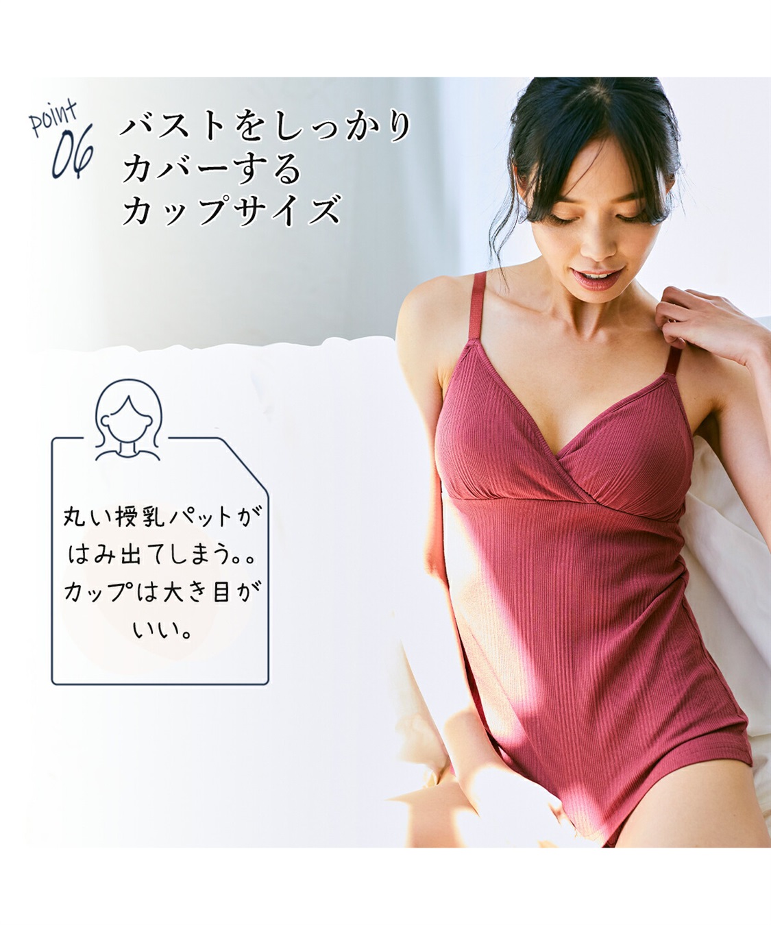 Rosemadame ランダムリブ即授乳授乳キャミ　妊婦　出産準備　マタニティ　産前産後　クロスオープン　抗菌防臭加工　綿混素材（マタニティ/授乳服）入院準備 出産準備 産前 産後_sub_19