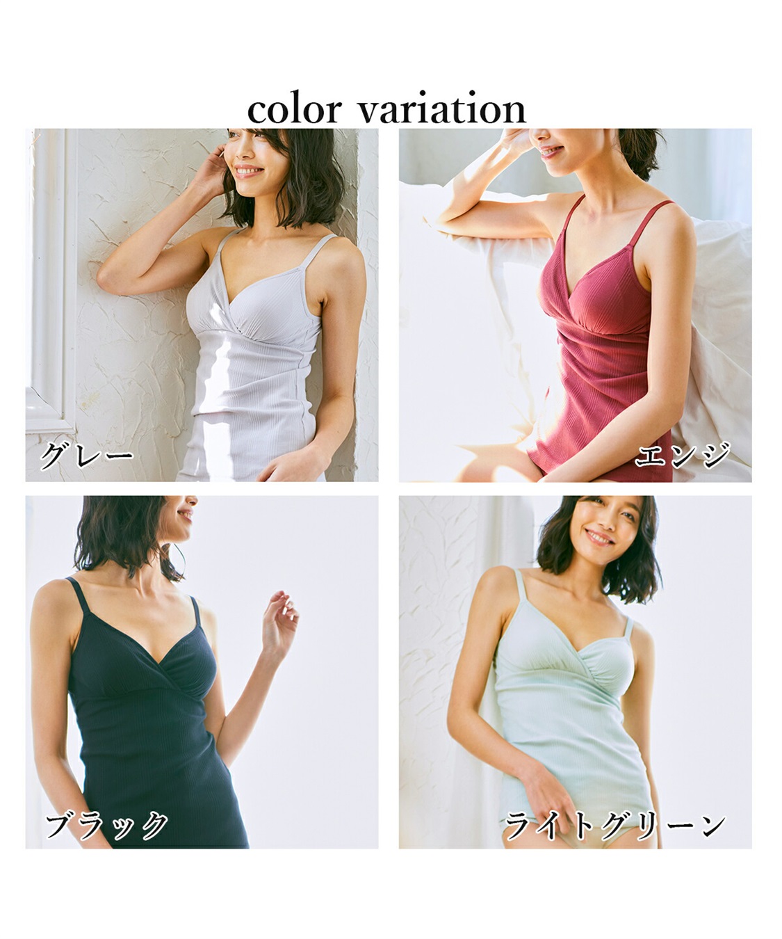 Rosemadame ランダムリブ即授乳授乳キャミ　妊婦　出産準備　マタニティ　産前産後　クロスオープン　抗菌防臭加工　綿混素材（マタニティ/授乳服）入院準備 出産準備 産前 産後_sub_22