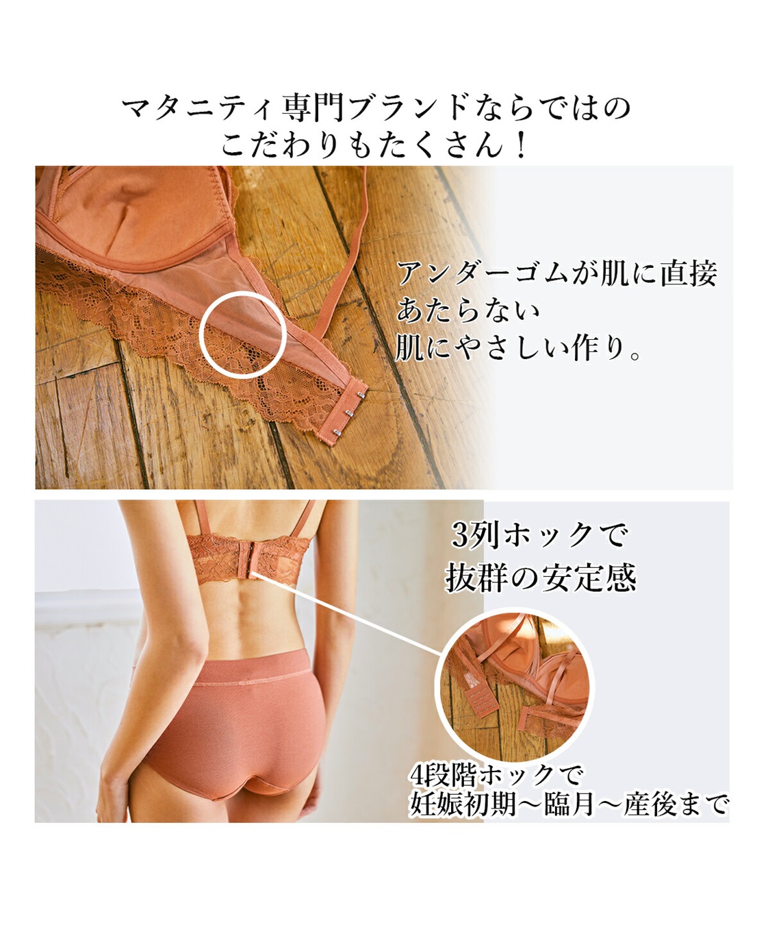 大人レース サッと簡単授乳ブラ 産前産後 Rosemadame クロスプラス公式通販サイト