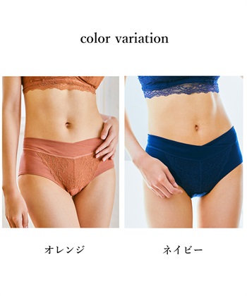 Rosemadame ストレッチレース浅はきショーツ マタニティショーツ　マチ裏綿100％（マタニティ/授乳服）入院準備 出産準備 産前 産後_subthumb_7