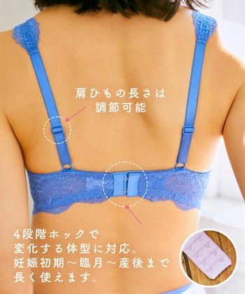 Rosemadame ストレッチレース即授乳ブラジャー　妊婦　産前産後妊婦　出産準備　マタニティ　産前産後　授乳ブラ　マタニティブラ　キレイめレース　クロスオープン　脇流れ防止　前ホック　モールドカップ　4段階ホック　授乳_subthumb_21