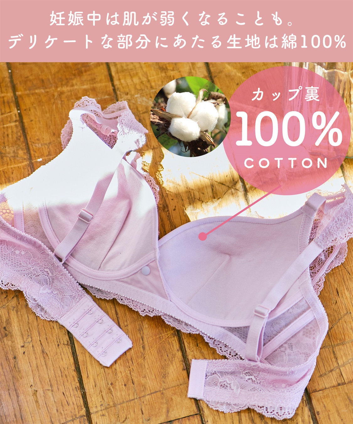 Rosemadame ストレッチレース即授乳ブラジャー　妊婦　産前産後妊婦　出産準備　マタニティ　産前産後　授乳ブラ　マタニティブラ　キレイめレース　クロスオープン　脇流れ防止　前ホック　モールドカップ　4段階ホック　授乳_sub_22