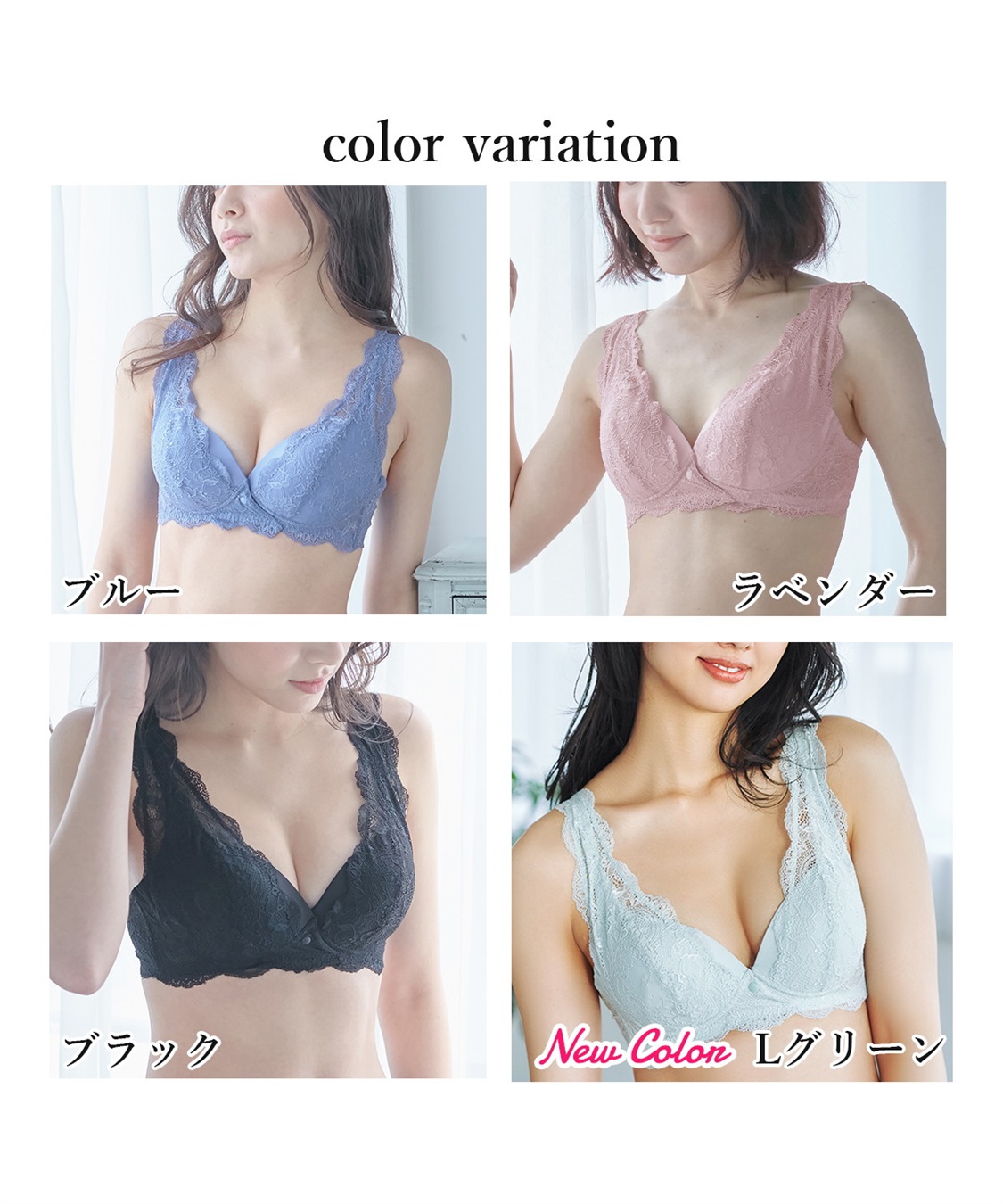 Rosemadame ストレッチレース即授乳ブラジャー　妊婦　産前産後妊婦　出産準備　マタニティ　産前産後　授乳ブラ　マタニティブラ　キレイめレース　クロスオープン　脇流れ防止　前ホック　モールドカップ　4段階ホック　授乳_sub_23