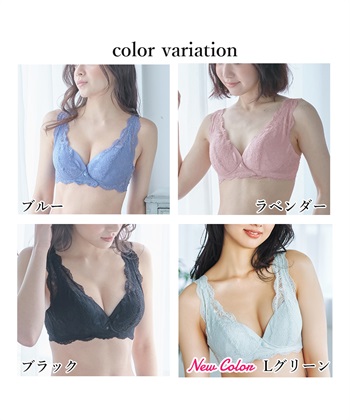 Rosemadame ストレッチレース即授乳ブラジャー　妊婦　産前産後妊婦　出産準備　マタニティ　産前産後　授乳ブラ　マタニティブラ　キレイめレース　クロスオープン　脇流れ防止　前ホック　モールドカップ　4段階ホック　授乳_subthumb_23