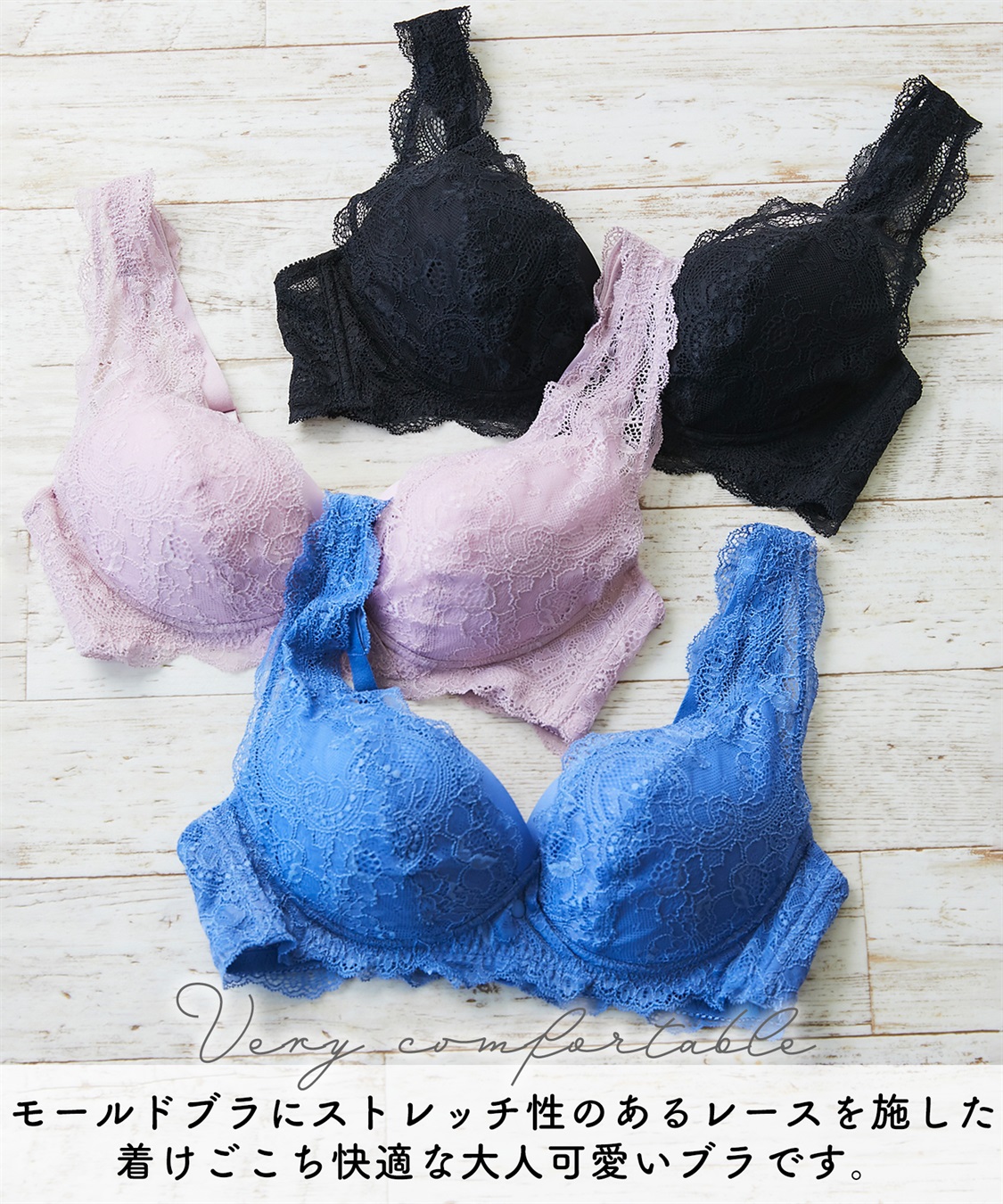 Rosemadame ストレッチレース即授乳ブラジャー　妊婦　産前産後妊婦　出産準備　マタニティ　産前産後　授乳ブラ　マタニティブラ　キレイめレース　クロスオープン　脇流れ防止　前ホック　モールドカップ　4段階ホック　授乳_sub_24