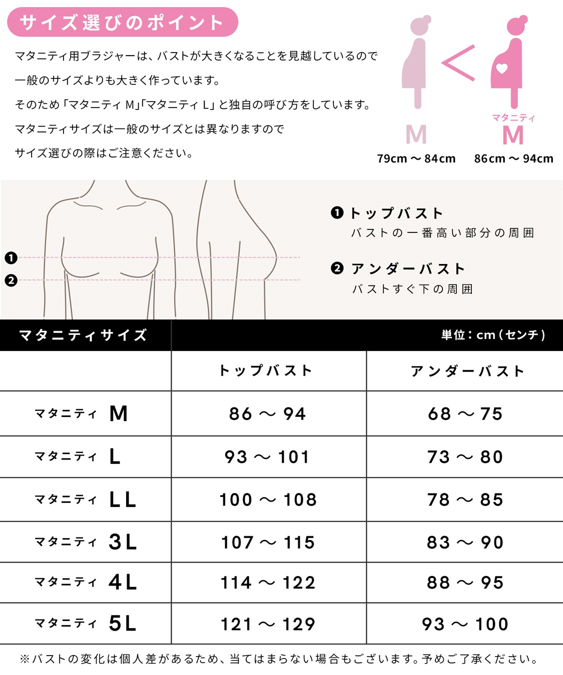 Rosemadame ストレッチレース即授乳ブラジャー　妊婦　産前産後妊婦　出産準備　マタニティ　産前産後　授乳ブラ　マタニティブラ　キレイめレース　クロスオープン　脇流れ防止　前ホック　モールドカップ　4段階ホック　授乳_sub_25