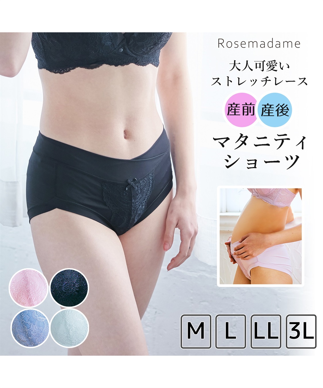 流行に 授乳服 マタニティインナー 大人可愛い綿混ランダムリブ 大人可愛いカラフルマタニティショーツ2枚までメール便可 セットアップOK 妊娠 出産  ショーツ インナー マタニティショーツ M L 産前産後 Milk tea