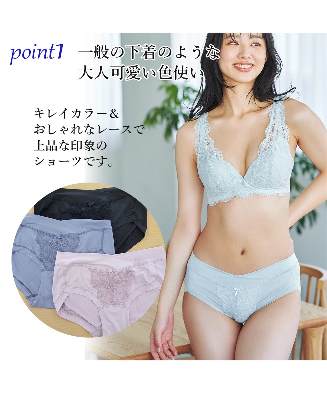 Rosemadame ストレッチレースショーツ　妊婦　出産準備　マタニティ　産前産後　マタニティショーツ　大人可愛い　マチ裏綿100％_sub_20