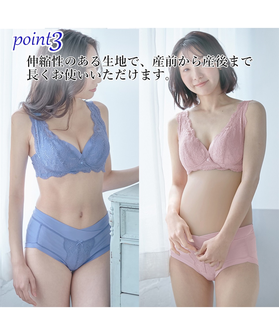 Rosemadame ストレッチレースショーツ　妊婦　出産準備　マタニティ　産前産後　マタニティショーツ　大人可愛い　マチ裏綿100％_sub_22