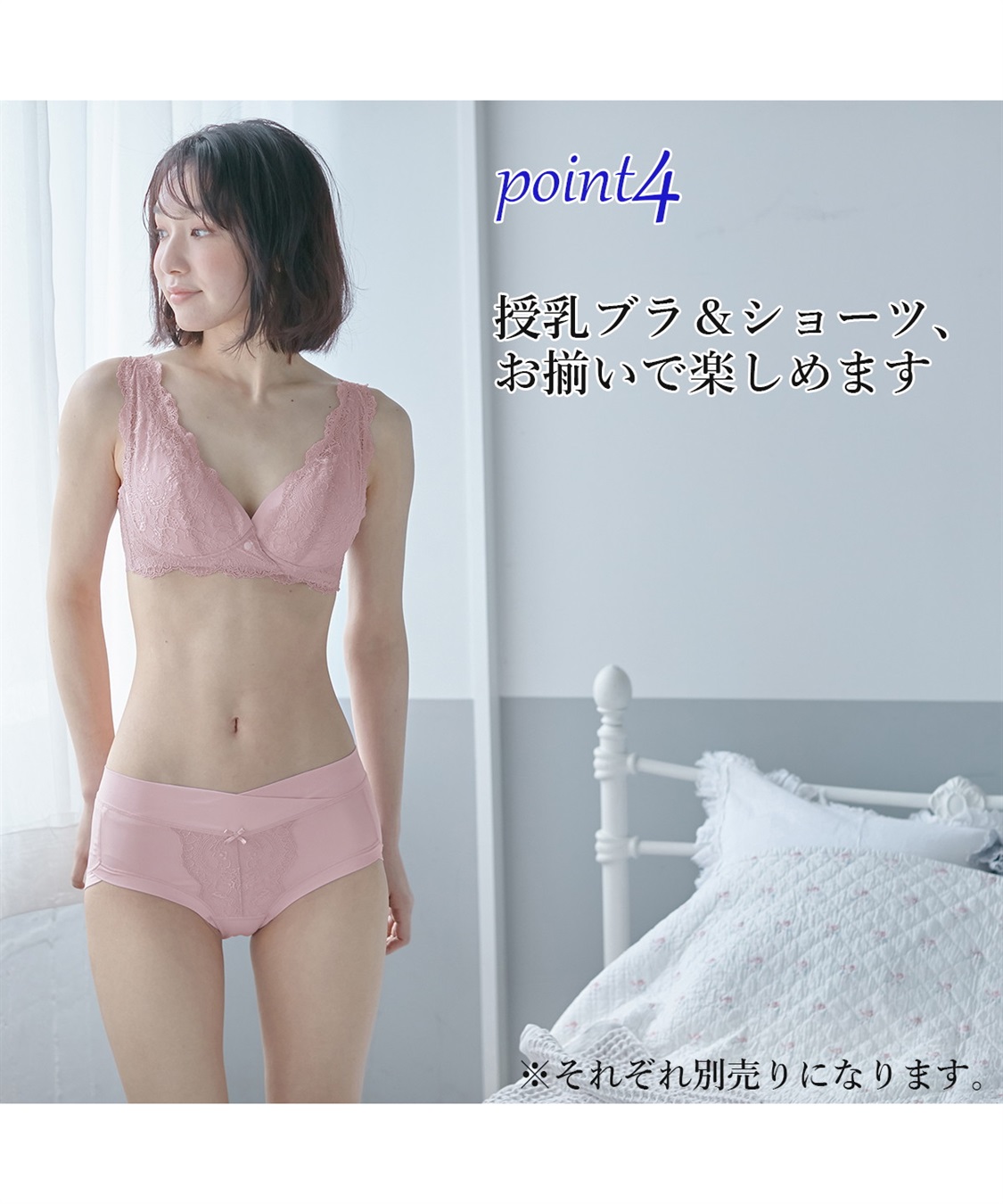 Rosemadame ストレッチレースショーツ　妊婦　出産準備　マタニティ　産前産後　マタニティショーツ　大人可愛い　マチ裏綿100％_sub_23