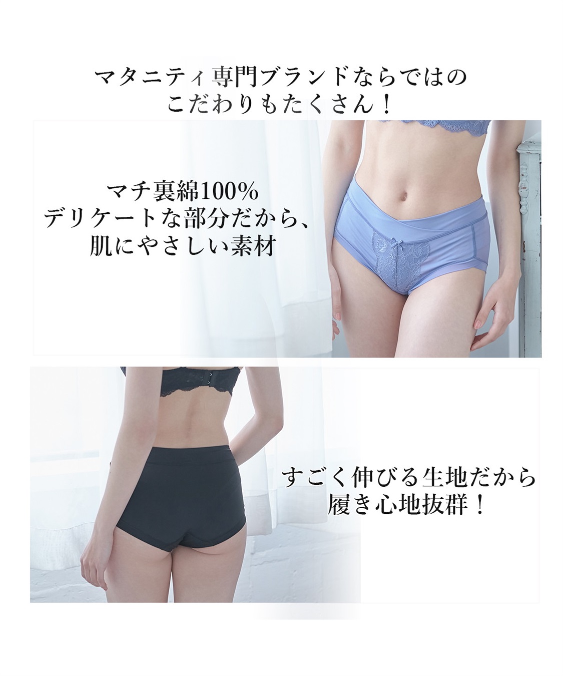 Rosemadame ストレッチレースショーツ　妊婦　出産準備　マタニティ　産前産後　マタニティショーツ　大人可愛い　マチ裏綿100％_sub_24