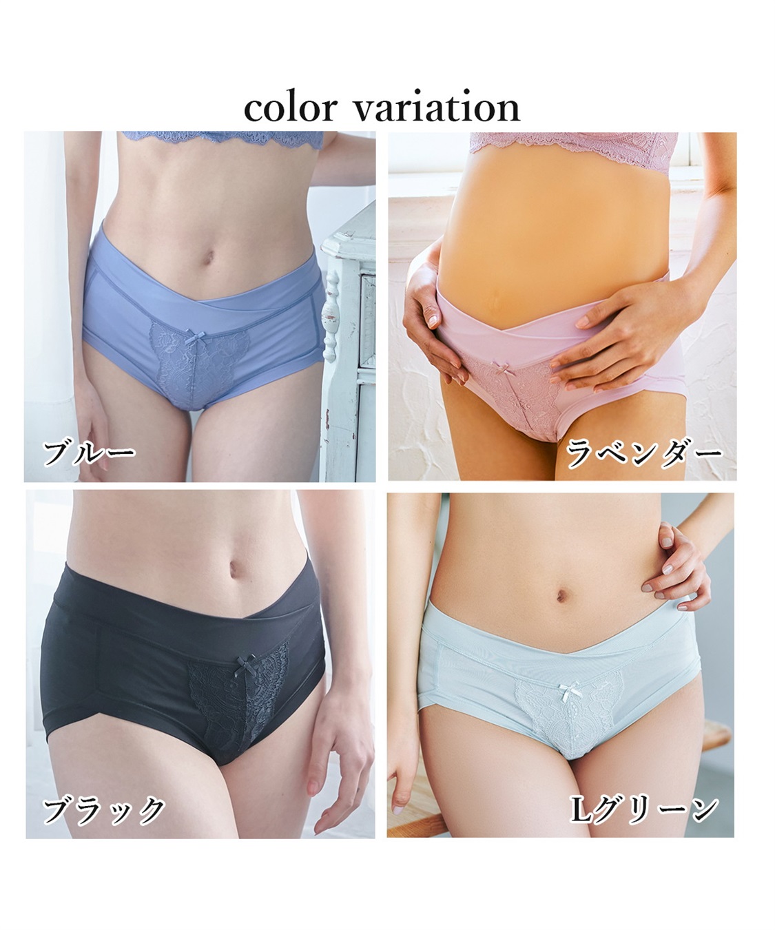 Rosemadame ストレッチレースショーツ　妊婦　出産準備　マタニティ　産前産後　マタニティショーツ　大人可愛い　マチ裏綿100％_sub_25