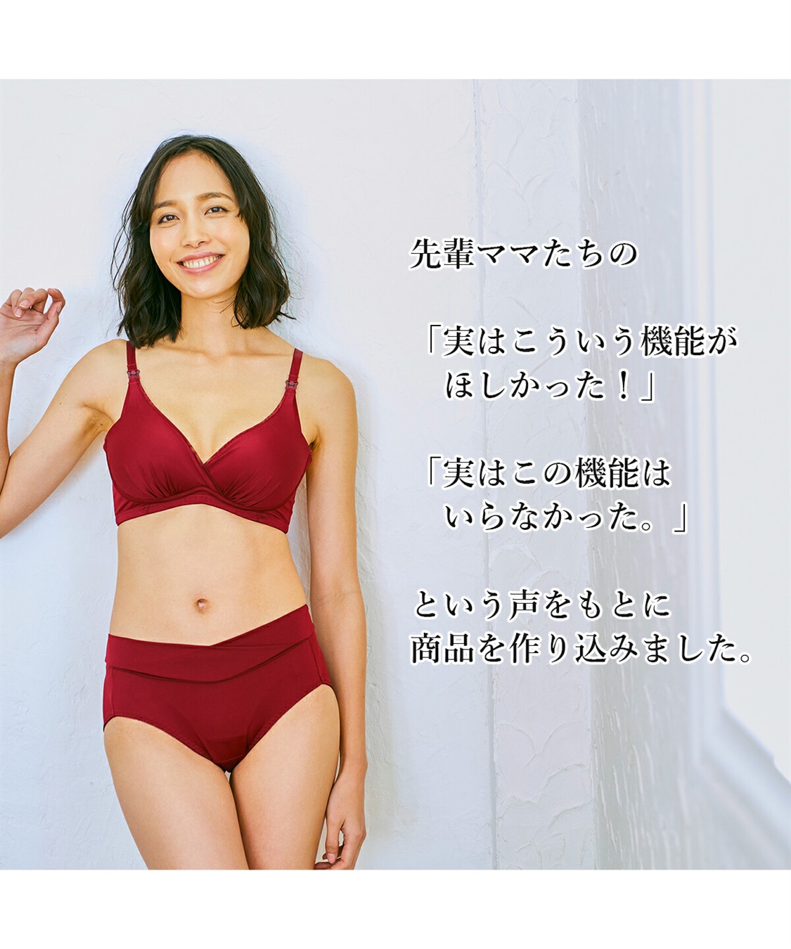 モールドカップ 授乳ブラ 産前産後 Rosemadame クロスプラス公式通販サイト