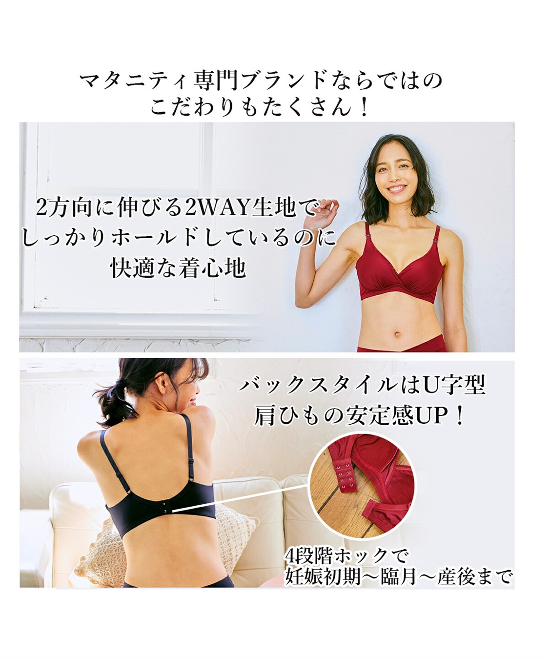 モールドカップ 授乳ブラ 産前産後 Rosemadame クロスプラス公式通販サイト モールドカップ 授乳ブラ 産前産後 Rosemadame クロスプラス公式通販サイト