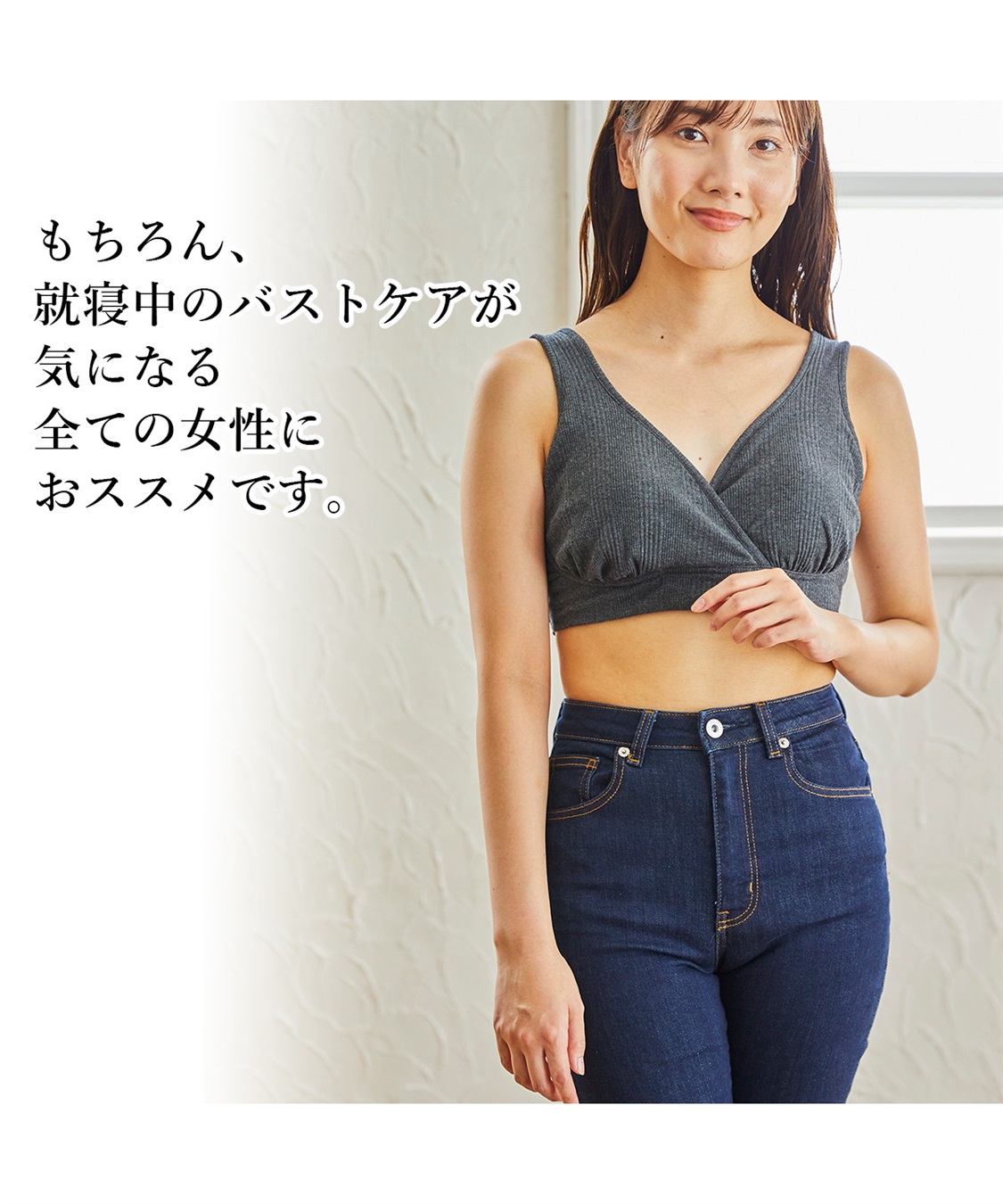 Rosemadame ランダムリブ美メイク授乳ブラ ナイトブラ 産前 産後 授乳 マタニティ ブラジャー_sub_17