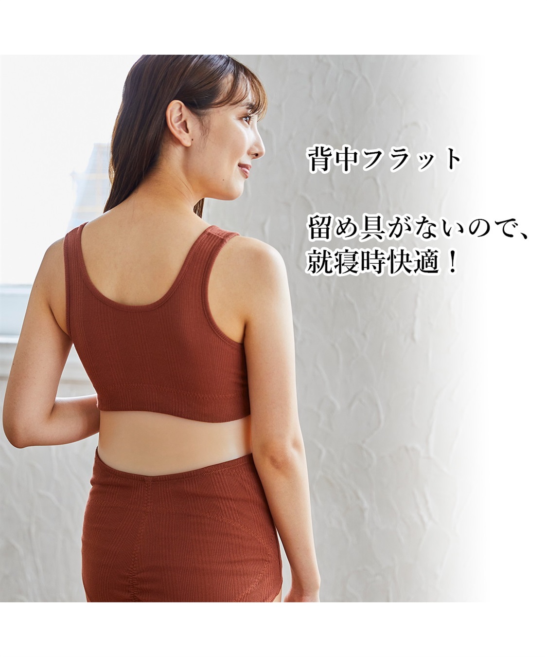 Rosemadame ランダムリブ美メイク授乳ブラ ナイトブラ 産前 産後 授乳 マタニティ ブラジャー_sub_20