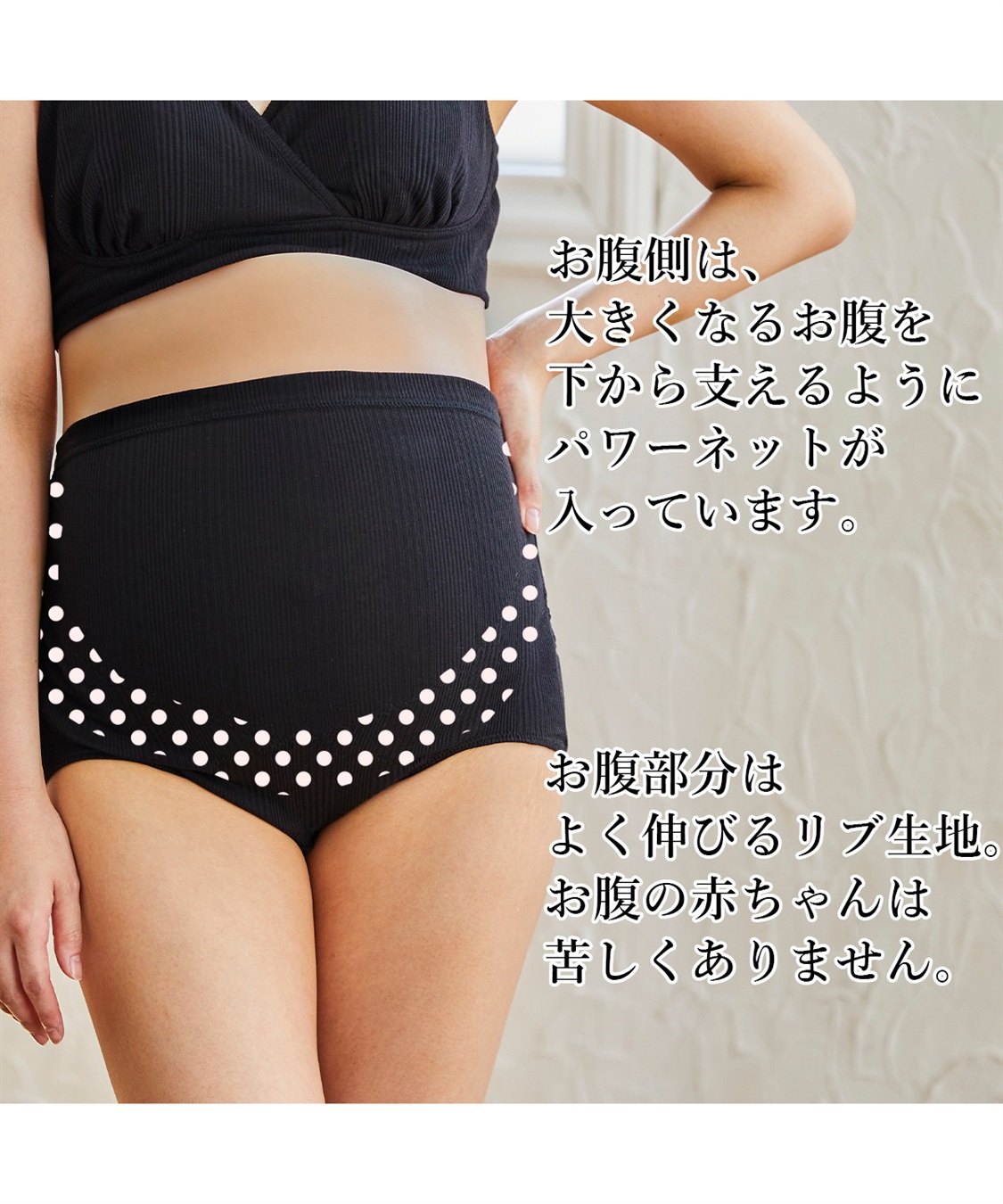 Rosemadame ランダムリブ妊婦帯（マタニティ/妊婦）_sub_21