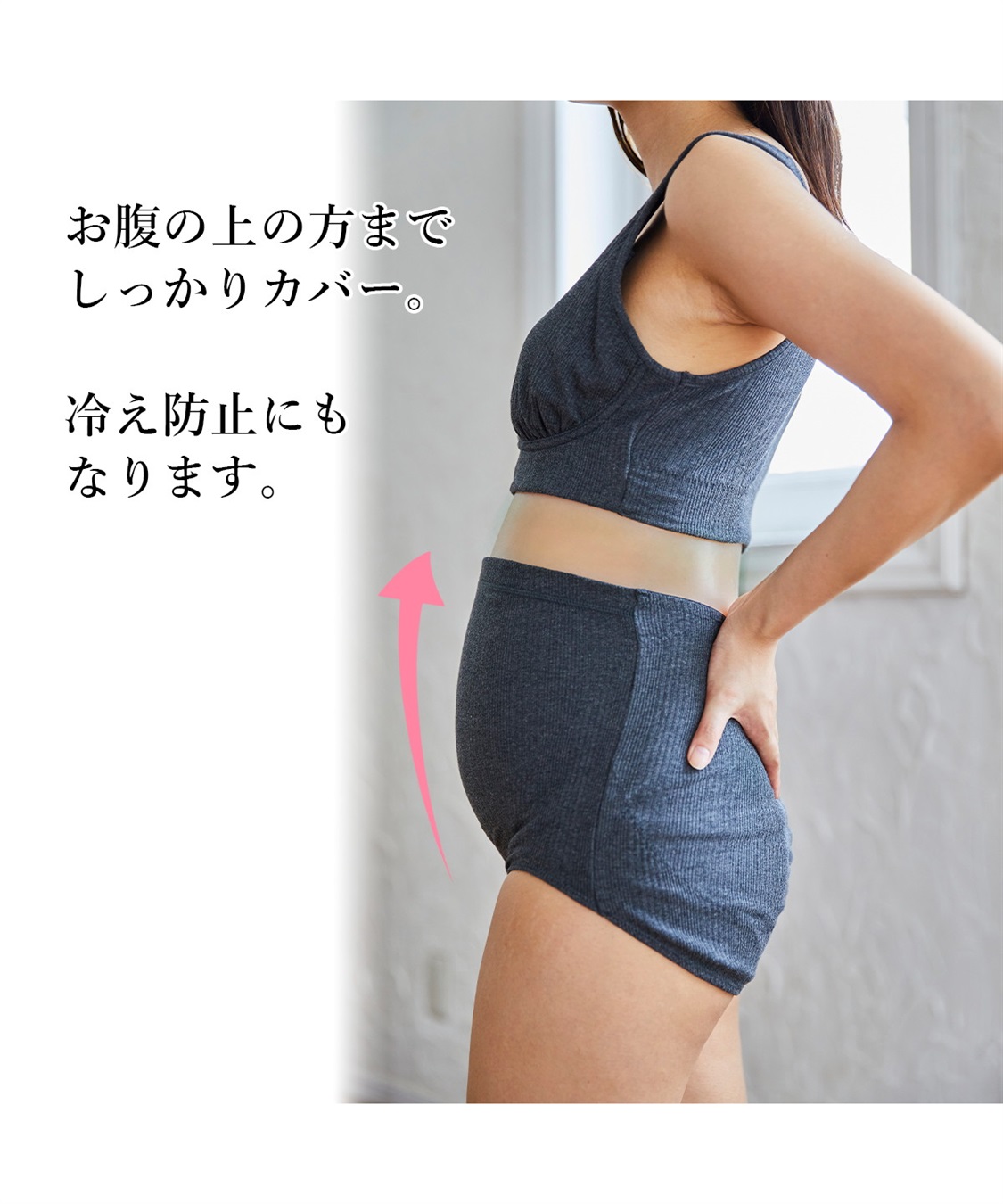 Rosemadame ランダムリブ妊婦帯（マタニティ/妊婦）_sub_23