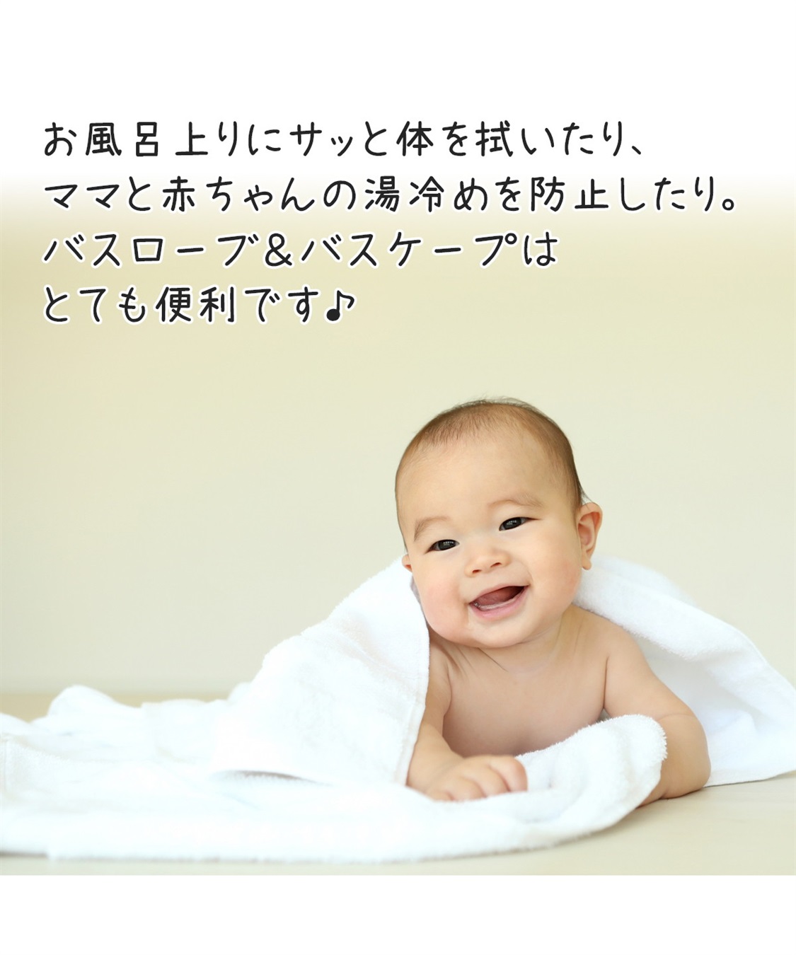 親子 バスローブ バスケープ ヘアバンド 3点セット 巾着入り Rosemadame クロスプラス公式通販サイト