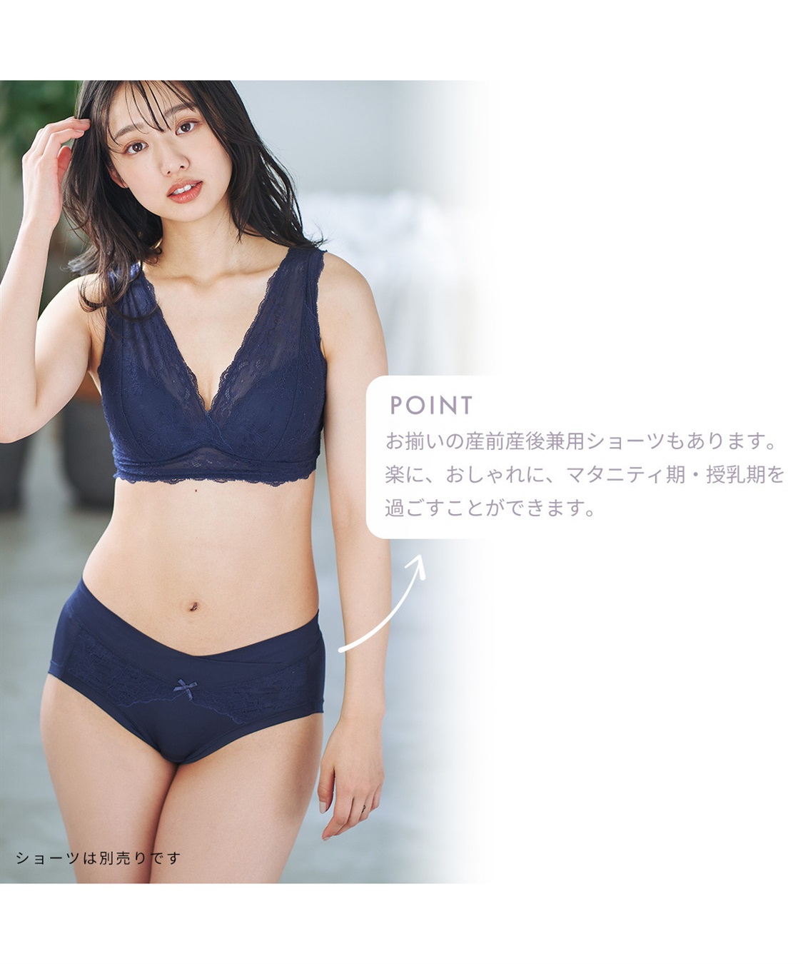 Rosemadame ナイトブラ 授乳ブラジャー 快適睡眠設計ノンワイヤー 授乳ブラ レースモールドブラ ナイトブラ おやすみブラ ストレスフリー 授乳楽々 授乳ブラジャーマタニティブラ  簡単授乳 産前 産後_sub_9