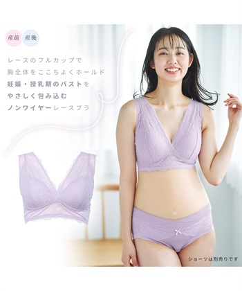 Rosemadame ナイトブラ 授乳ブラジャー 快適睡眠設計ノンワイヤー 授乳ブラ レースモールドブラ ナイトブラ おやすみブラ ストレスフリー 授乳楽々 授乳ブラジャーマタニティブラ  簡単授乳 産前 産後_subthumb_13