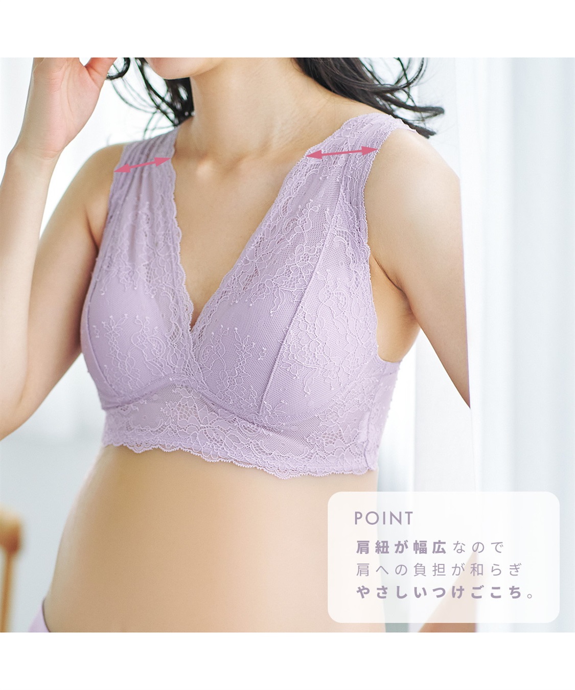 Rosemadame ナイトブラ 授乳ブラジャー 快適睡眠設計ノンワイヤー 授乳ブラ レースモールドブラ ナイトブラ おやすみブラ ストレスフリー 授乳楽々 授乳ブラジャーマタニティブラ  簡単授乳 産前 産後_sub_14