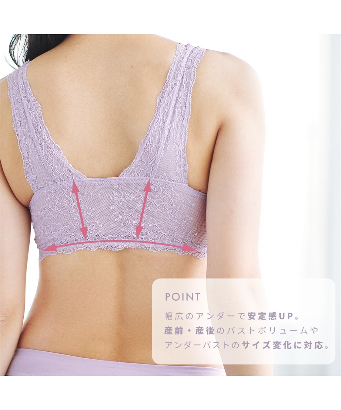 Rosemadame ナイトブラ 授乳ブラジャー 快適睡眠設計ノンワイヤー 授乳ブラ レースモールドブラ ナイトブラ おやすみブラ ストレスフリー 授乳楽々 授乳ブラジャーマタニティブラ  簡単授乳 産前 産後_sub_15