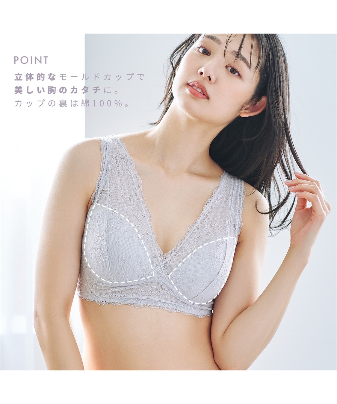 Rosemadame ナイトブラ 授乳ブラジャー 快適睡眠設計ノンワイヤー 授乳ブラ レースモールドブラ ナイトブラ おやすみブラ ストレスフリー 授乳楽々 授乳ブラジャーマタニティブラ  簡単授乳 産前 産後_sub_16