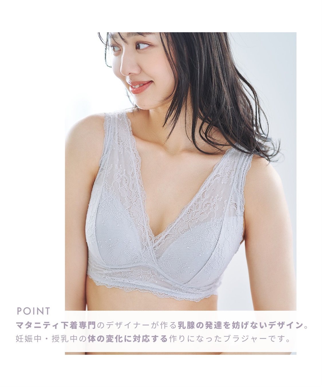 Rosemadame ナイトブラ 授乳ブラジャー 快適睡眠設計ノンワイヤー 授乳ブラ レースモールドブラ ナイトブラ おやすみブラ ストレスフリー 授乳楽々 授乳ブラジャーマタニティブラ  簡単授乳 産前 産後_sub_19