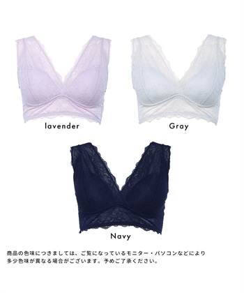 Rosemadame ナイトブラ 授乳ブラジャー 快適睡眠設計ノンワイヤー 授乳ブラ レースモールドブラ ナイトブラ おやすみブラ ストレスフリー 授乳楽々 授乳ブラジャーマタニティブラ  簡単授乳 産前 産後_subthumb_24