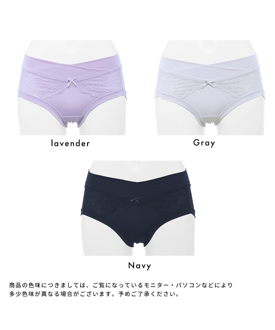 Rosemadame お腹楽ちん産前産後レースショーツ　マタニティショーツ 産前ショーツ 産後ショーツ  産前 産後 マチ裏綿100%_sub_17