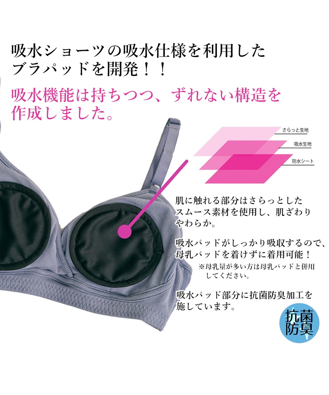 Rosemadame 【吸水シリーズ】吸水パッド付き授乳ブラジャー　授乳ブラ ノンワイヤー ブラジャー マタニティ 下着 簡単授乳 母乳パッド付き 産前 産後 クロスオープン ハーフトップ_sub_24