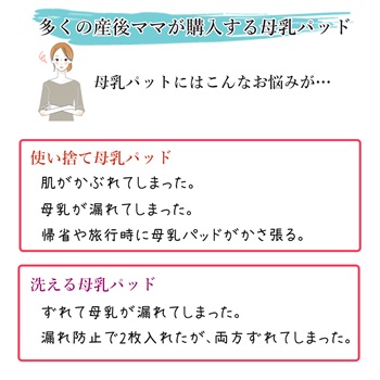 Rosemadame 【吸水シリーズ】吸水パッド付き授乳キャミソール　妊婦 インナー 下着 セットアップ　 産前産後 マタニティ  母乳パッド付き_subthumb_20