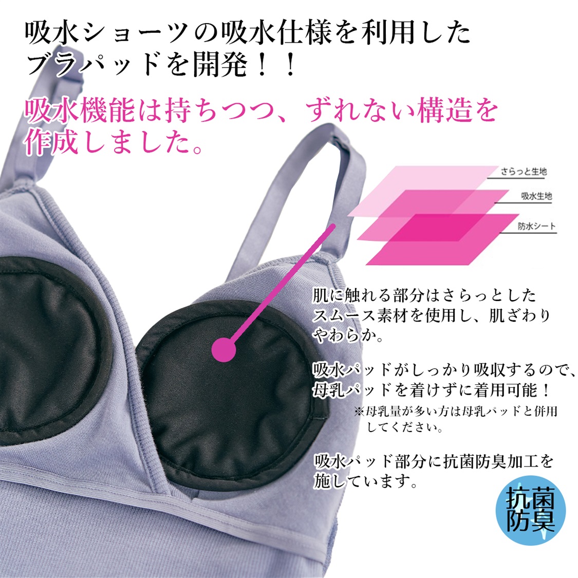 Rosemadame 【吸水シリーズ】吸水パッド付き授乳キャミソール　妊婦 インナー 下着 セットアップ　 産前産後 マタニティ  母乳パッド付き_sub_22