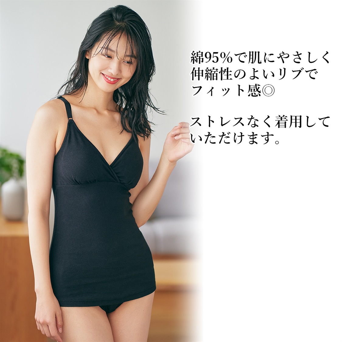 Rosemadame 【吸水シリーズ】吸水パッド付き授乳キャミソール　妊婦 インナー 下着 セットアップ　 産前産後 マタニティ  母乳パッド付き_sub_24