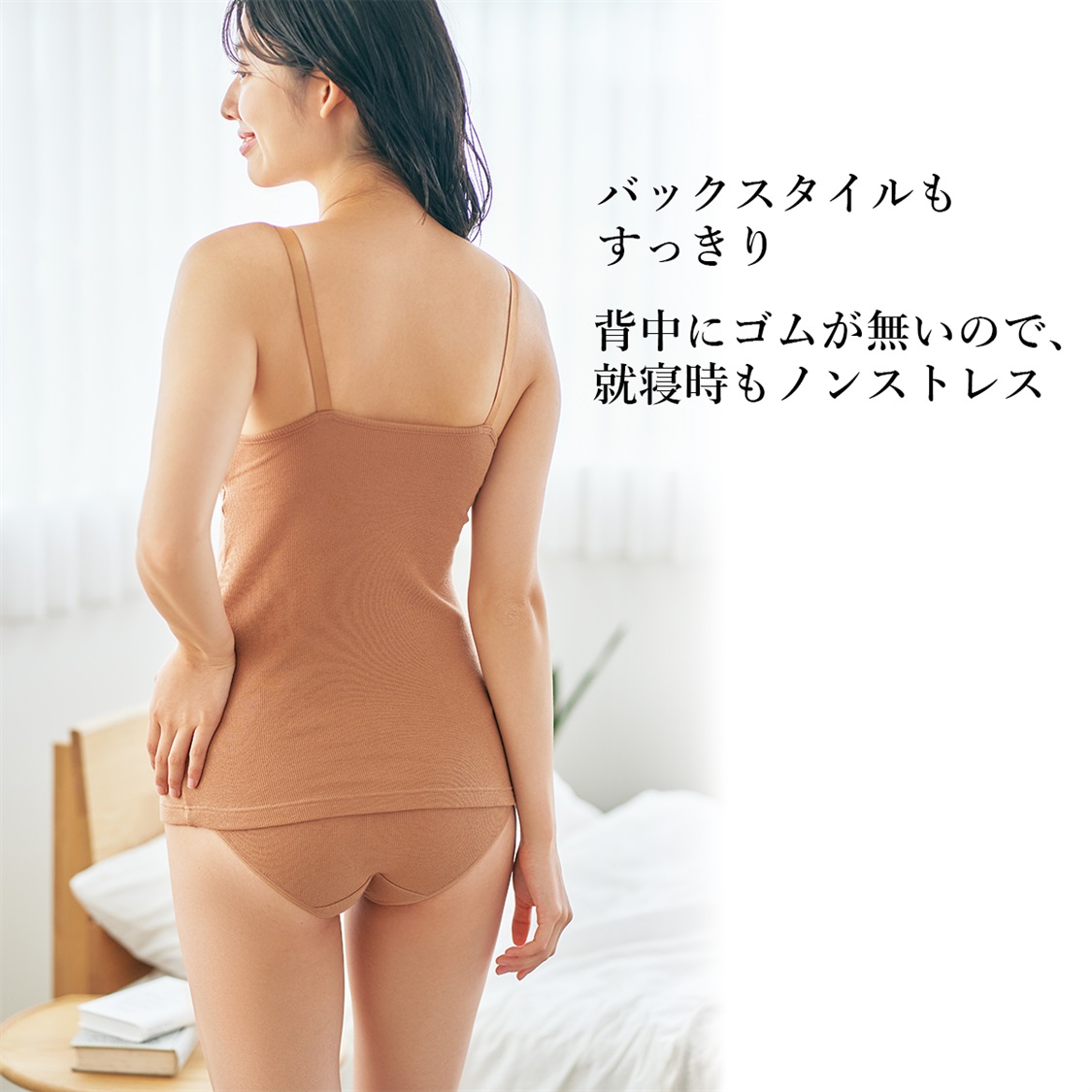 Rosemadame 【吸水シリーズ】吸水パッド付き授乳キャミソール　妊婦 インナー 下着 セットアップ　 産前産後 マタニティ  母乳パッド付き_sub_26