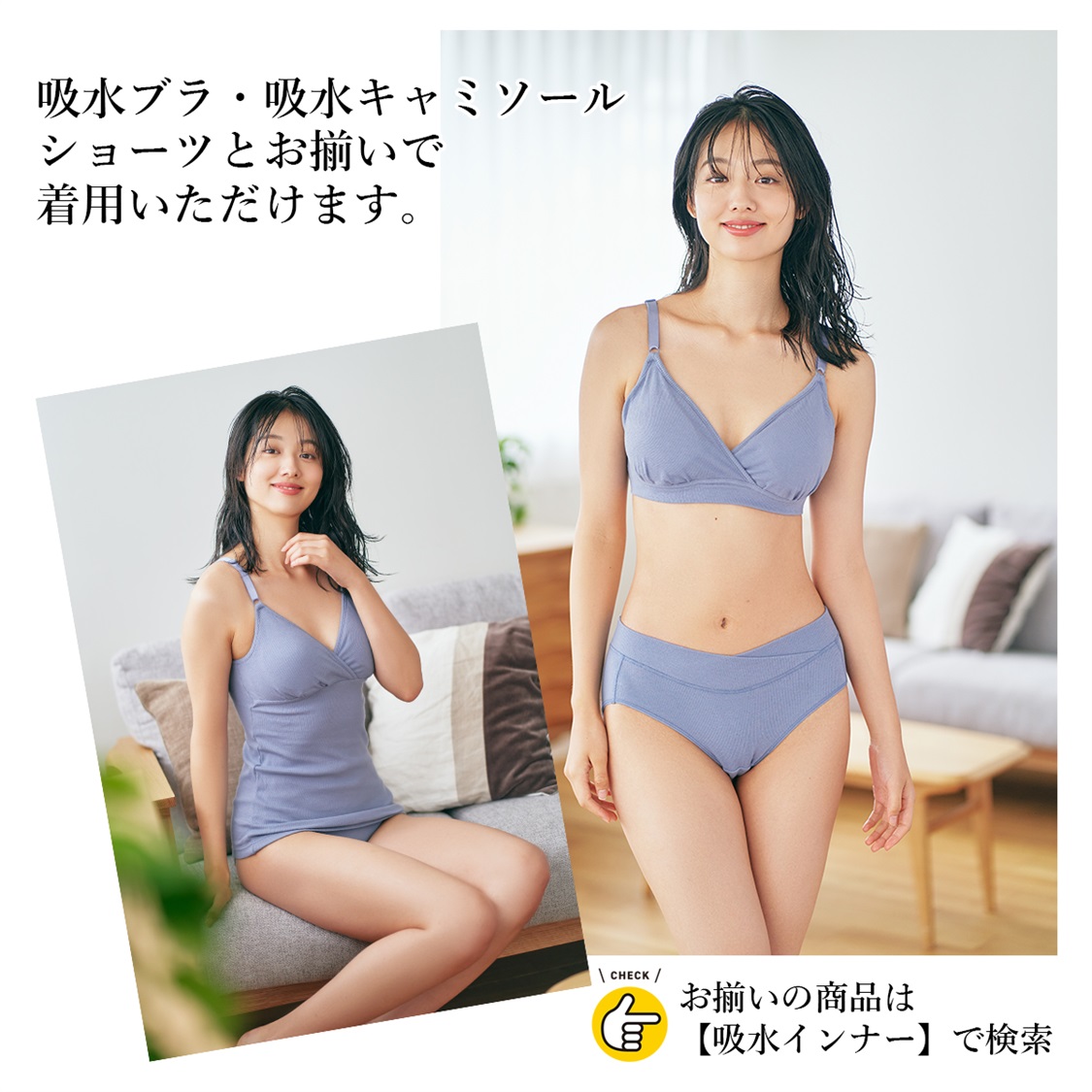 Rosemadame 【吸水シリーズ】吸水パッド付き授乳キャミソール　妊婦 インナー 下着 セットアップ　 産前産後 マタニティ  母乳パッド付き_sub_27
