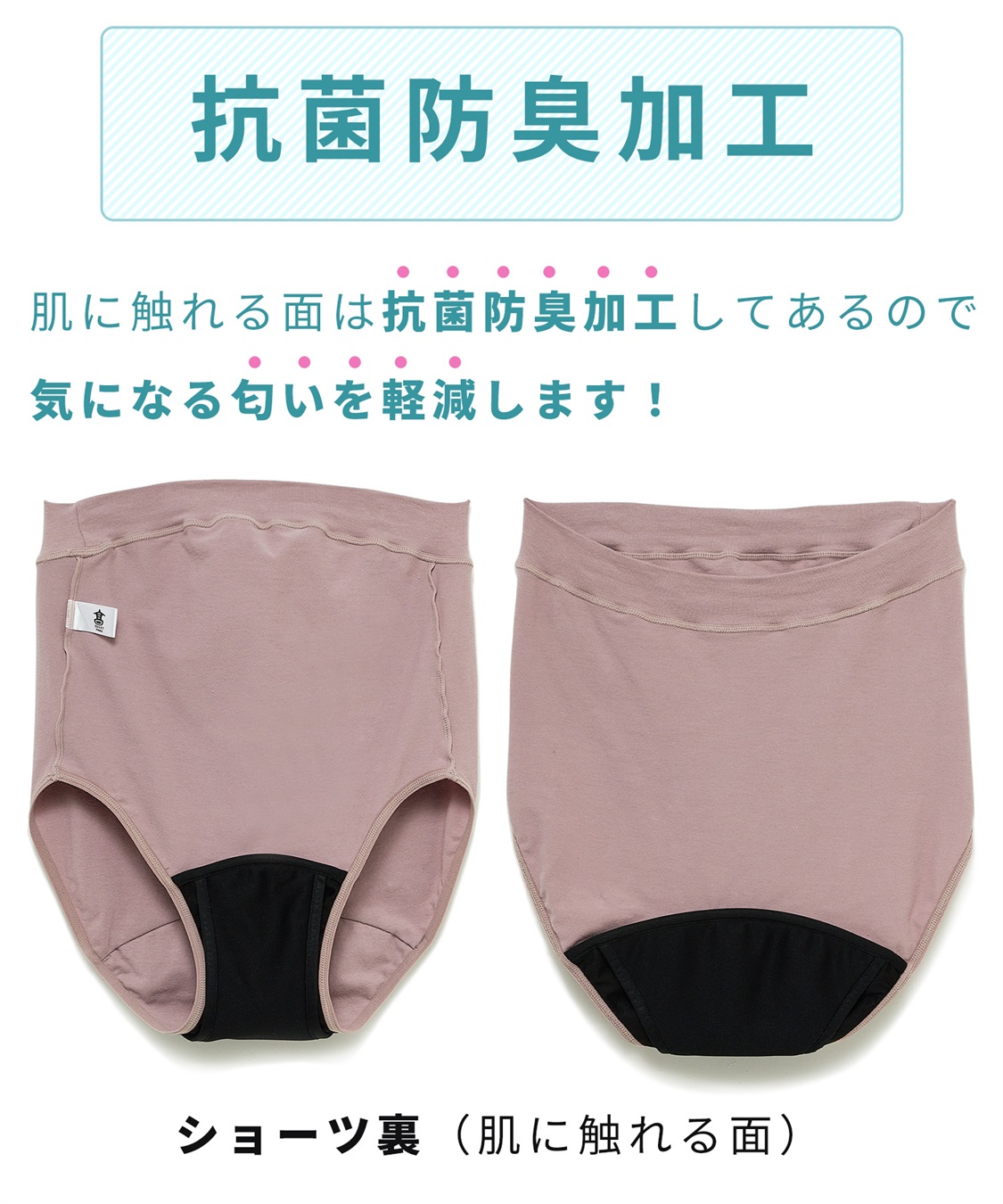 Rosemadame 深ばき尿漏れ対応パンツ（マタニティ/授乳服）入院準備 出産準備 産前 産後_sub_15