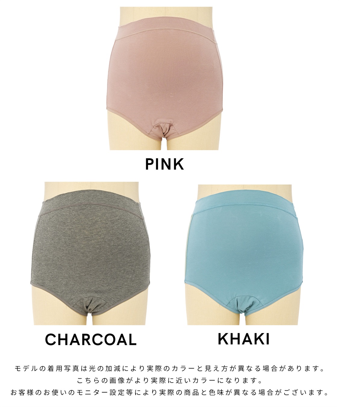 Rosemadame 深ばき尿漏れ対応パンツ（マタニティ/授乳服）入院準備 出産準備 産前 産後_sub_16