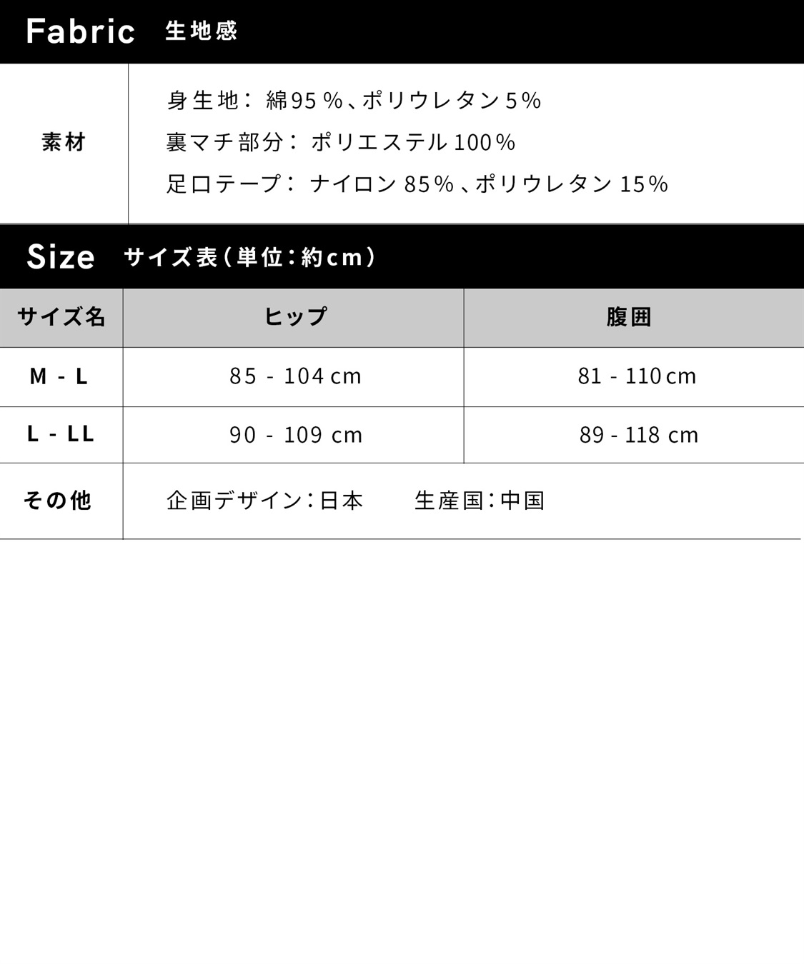 Rosemadame 深ばき尿漏れ対応パンツ（マタニティ/授乳服）入院準備 出産準備 産前 産後_sub_17