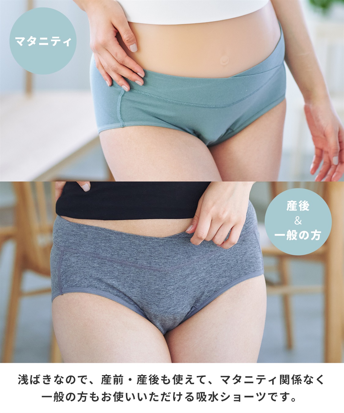 Rosemadame 浅ばき尿漏れ対応パンツ（マタニティ/授乳服）入院準備 出産準備 産前 産後_sub_4