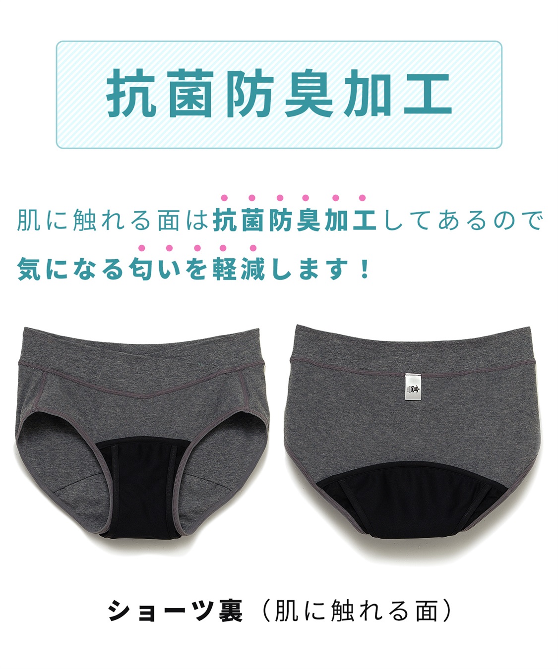 Rosemadame 浅ばき尿漏れ対応パンツ（マタニティ/授乳服）入院準備 出産準備 産前 産後_sub_6