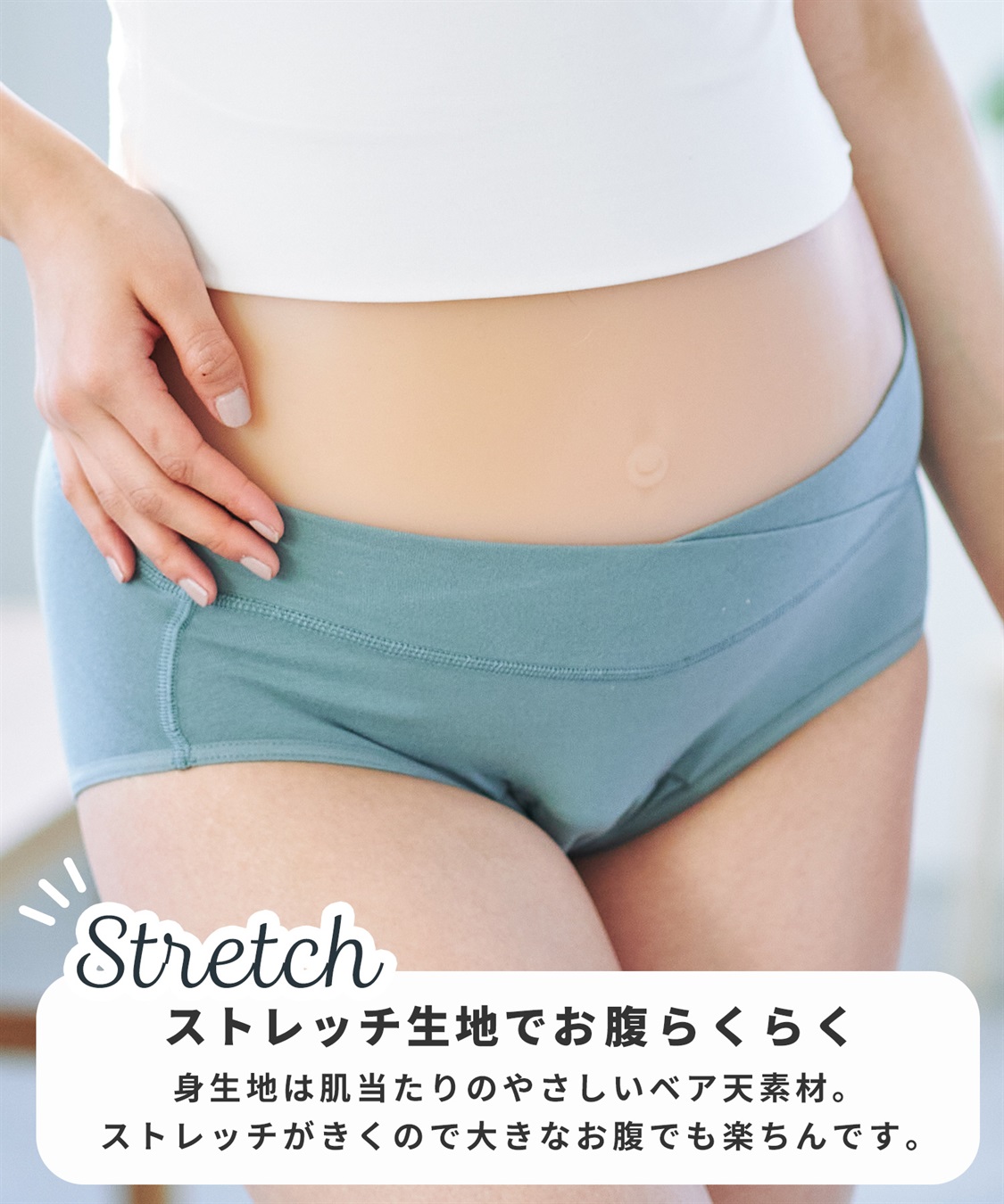 Rosemadame 浅ばき尿漏れ対応パンツ（マタニティ/授乳服）入院準備 出産準備 産前 産後_sub_7