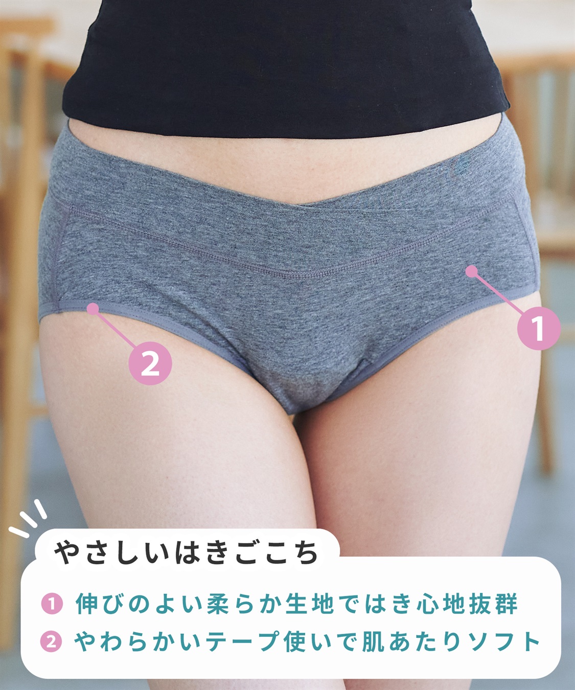 Rosemadame 浅ばき尿漏れ対応パンツ（マタニティ/授乳服）入院準備 出産準備 産前 産後_sub_8