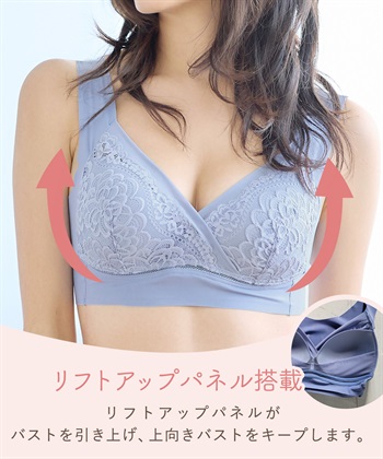 Rosemadame フリーフィット授乳ブラジャー 産前産後 フリーカット ノンストレス 美胸（マタニティ/授乳服）入院準備 出産準備 産前 産後_subthumb_6