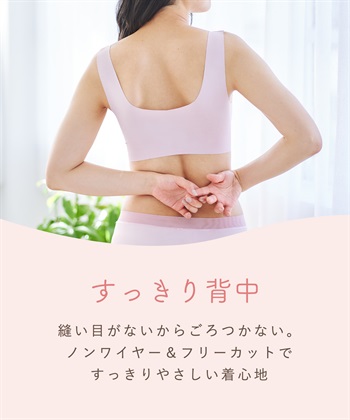 Rosemadame フリーフィット授乳ブラジャー 産前産後 フリーカット ノンストレス 美胸（マタニティ/授乳服）入院準備 出産準備 産前 産後_subthumb_7