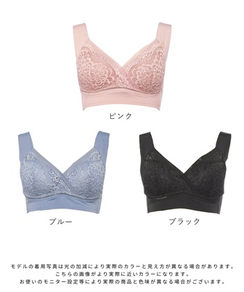 Rosemadame フリーフィット授乳ブラジャー 産前産後 フリーカット ノンストレス 美胸（マタニティ/授乳服）入院準備 出産準備 産前 産後_subthumb_21